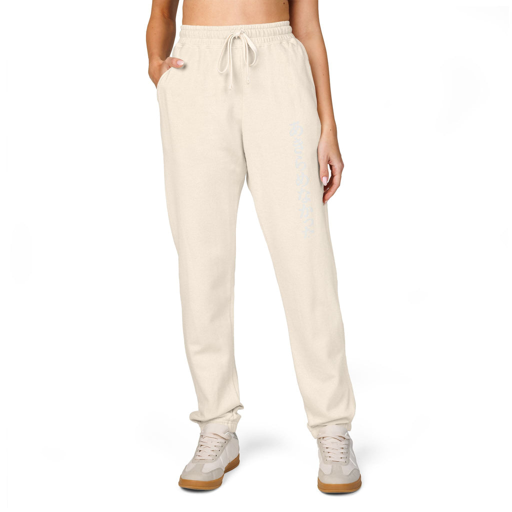 Fleece Sweatpants 'Super turned up' CM Design