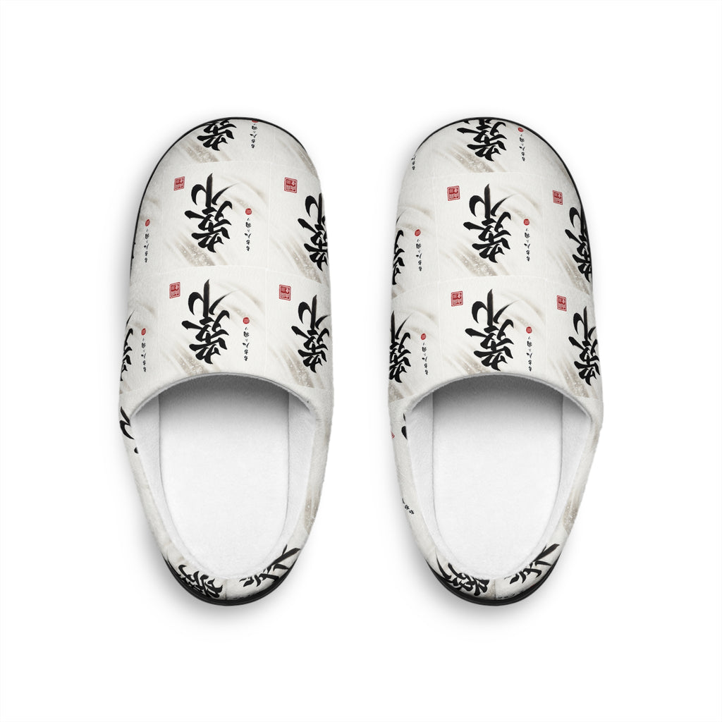 Men's Cozy Indoor Slippers with Oriental Design, Comfort Slippers, House Shoes, Gift for Him, Relaxation Essentials