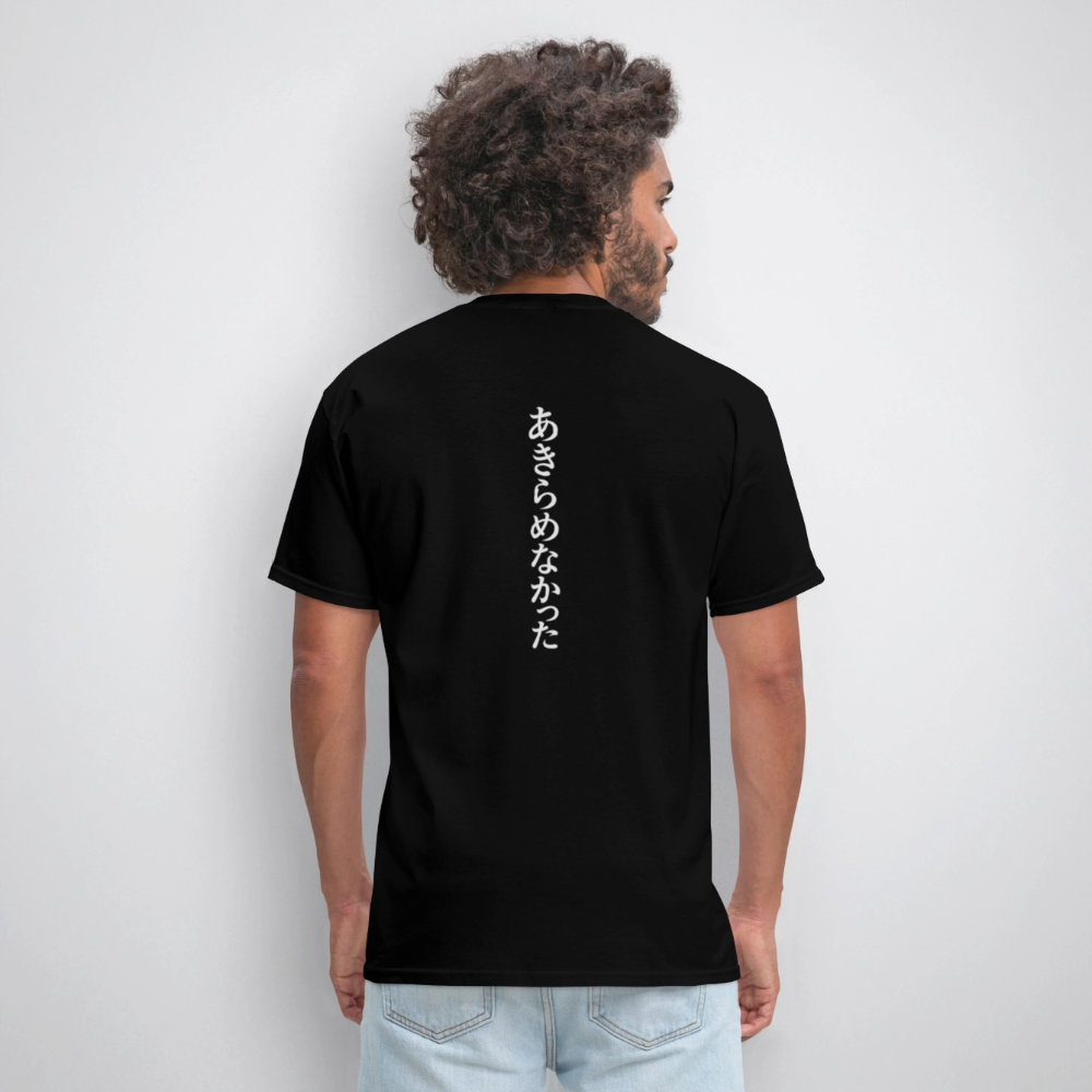 Unisex Classic T-Shirt - black