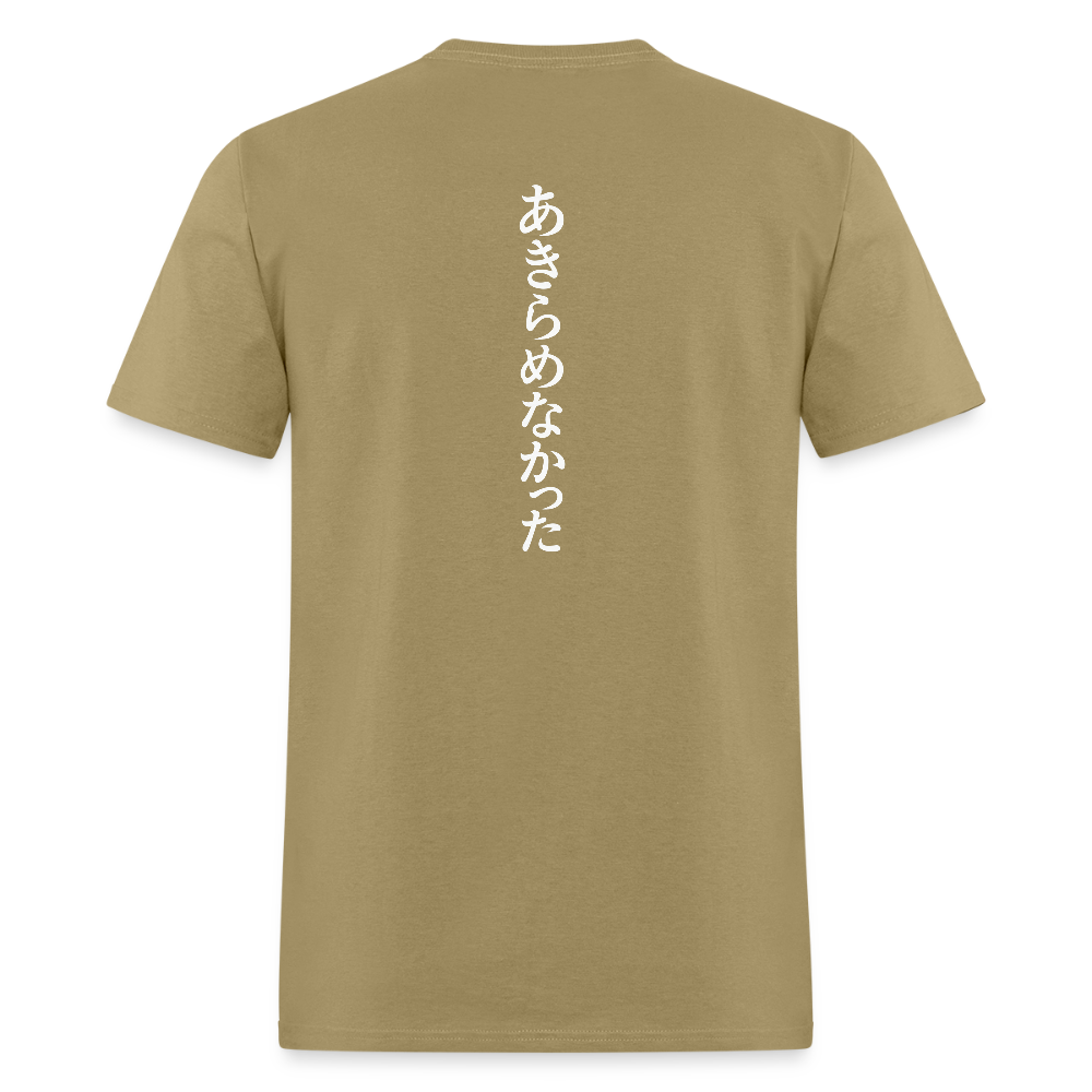 Unisex Classic T-Shirt - khaki