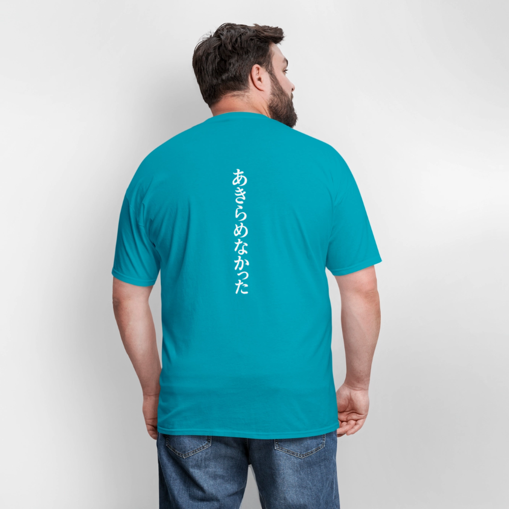 Unisex Classic T-Shirt - turquoise