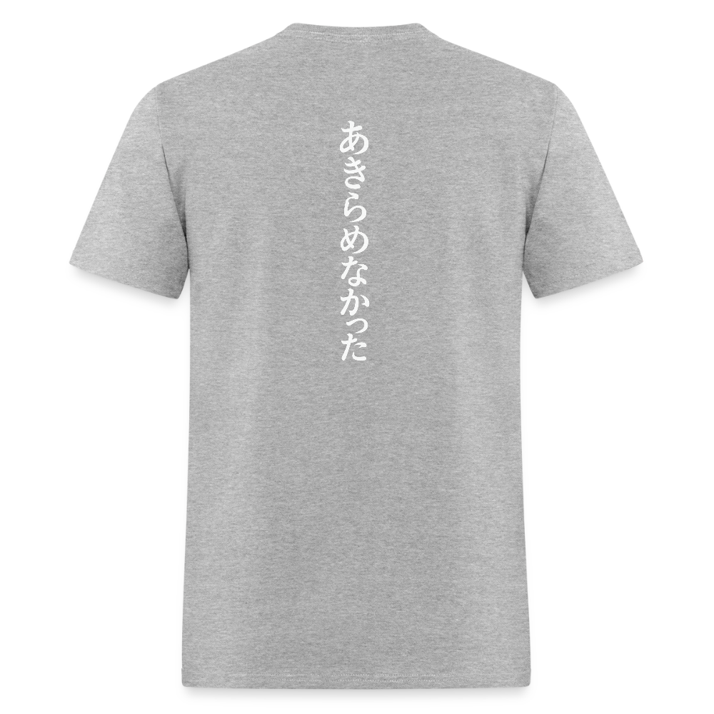 Unisex Classic T-Shirt - heather gray