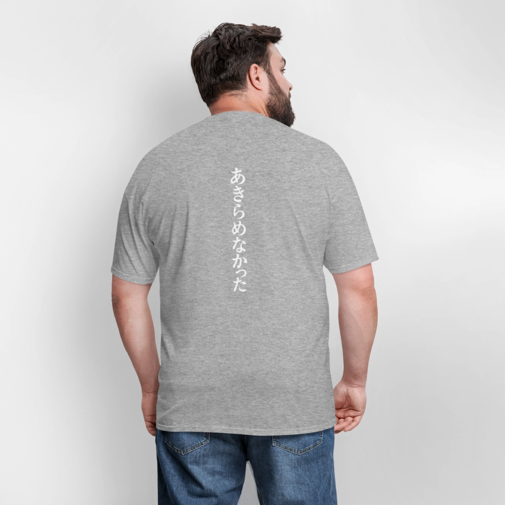 Unisex Classic T-Shirt - heather gray