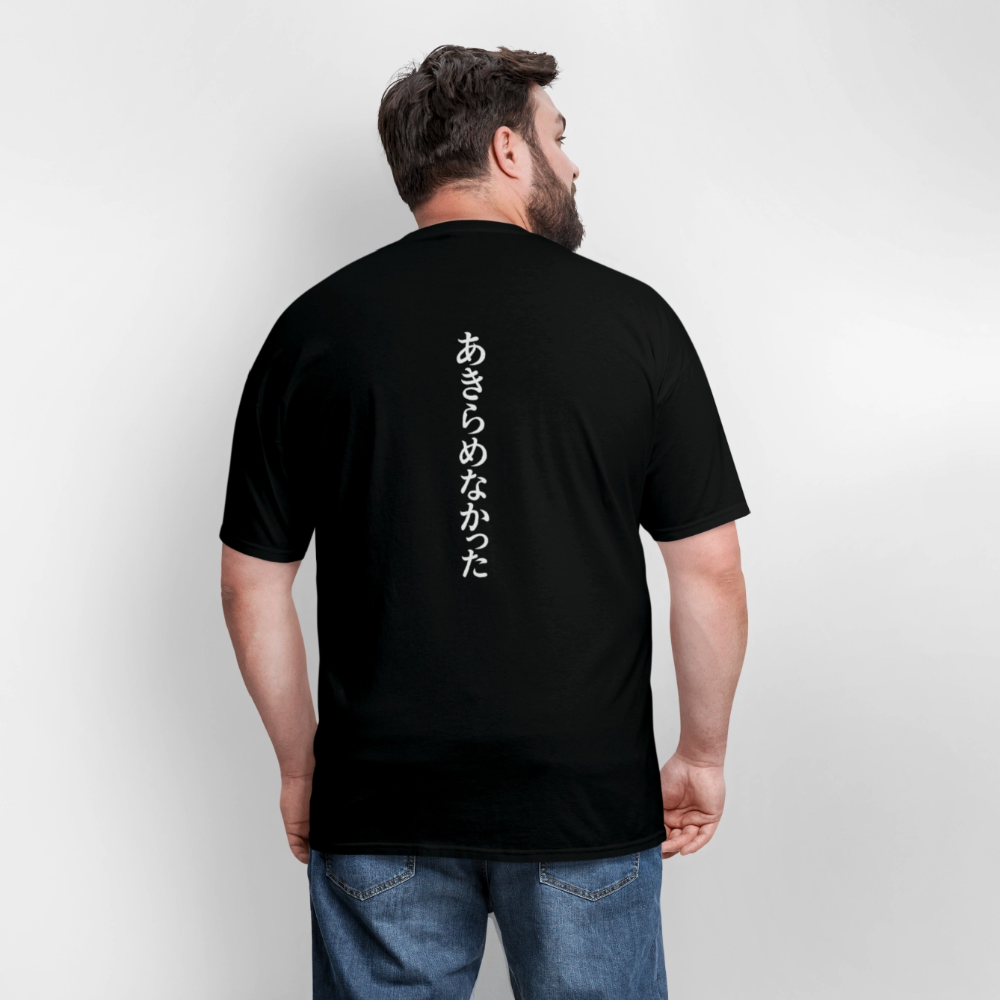 Unisex Classic T-Shirt - black