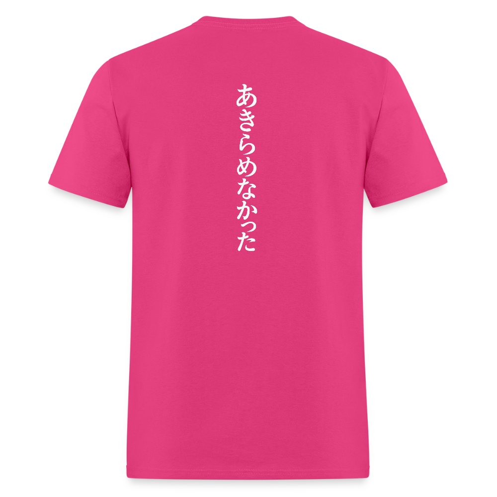 Unisex Classic T-Shirt - fuchsia