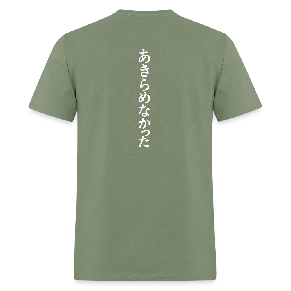 Unisex Classic T-Shirt - military green
