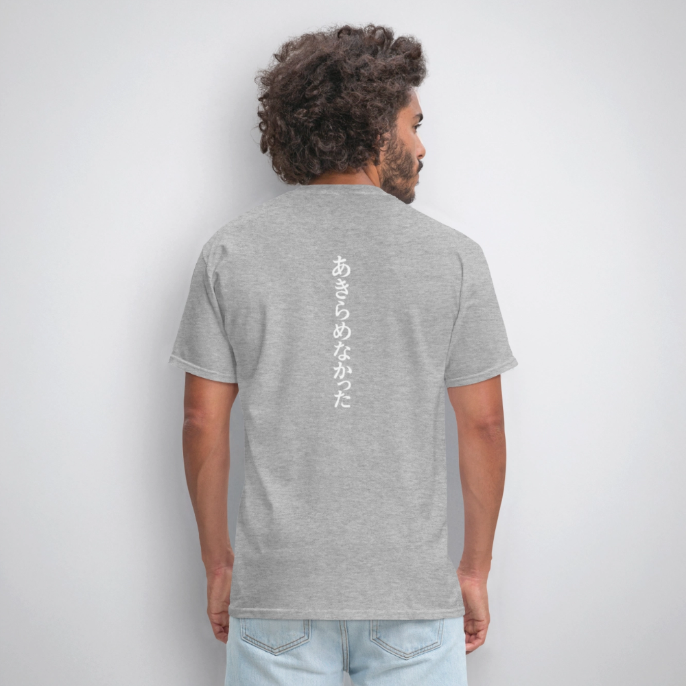Unisex Classic T-Shirt - heather gray