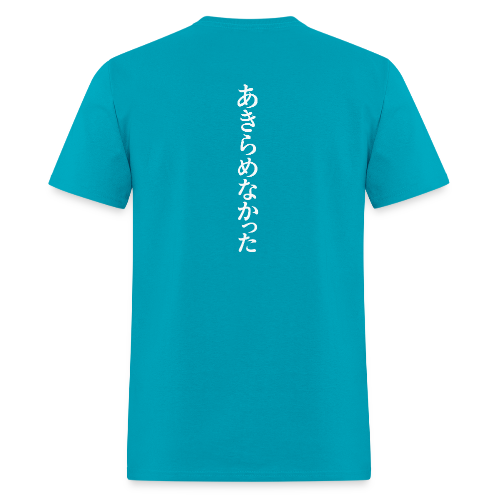 Unisex Classic T-Shirt - turquoise