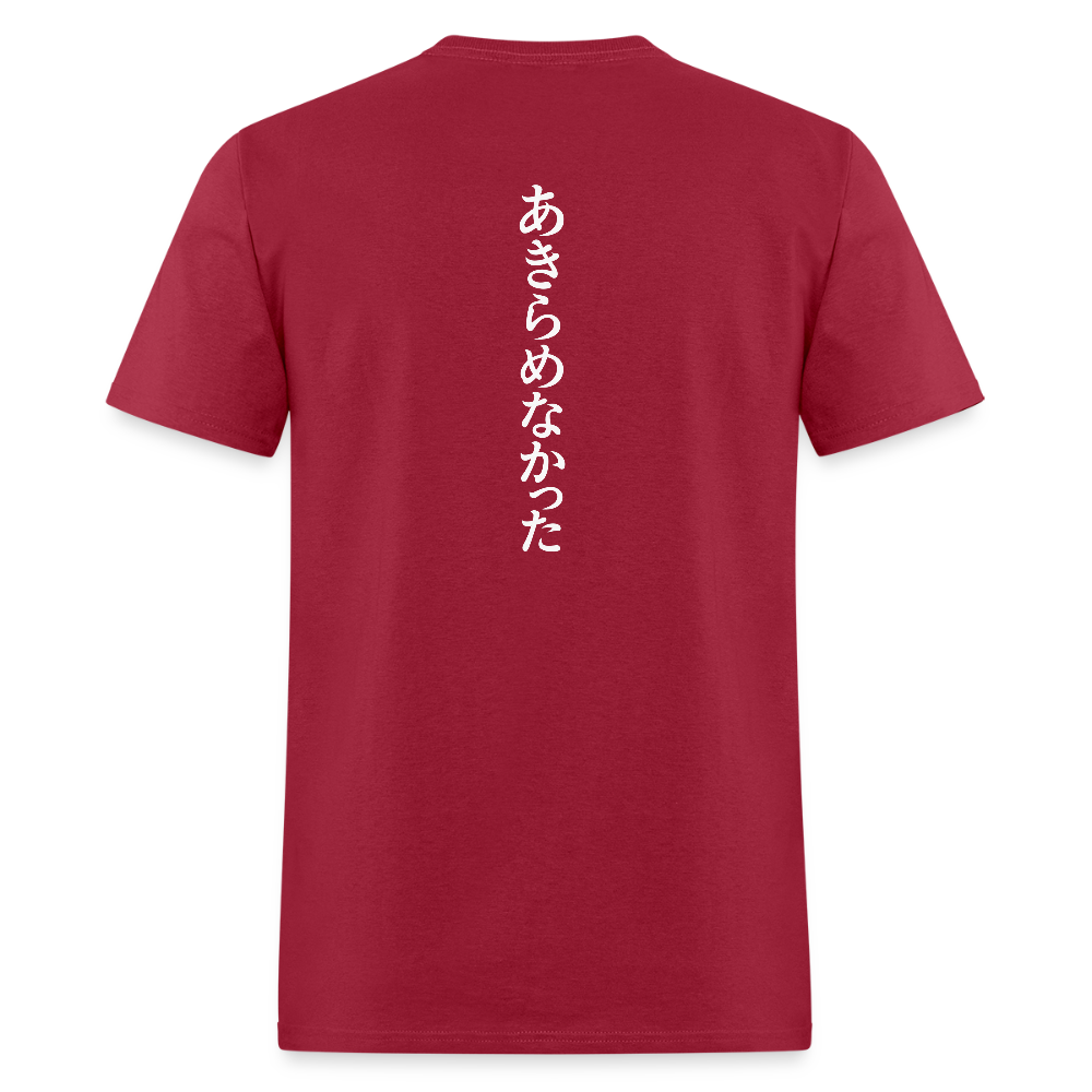Unisex Classic T-Shirt - dark red