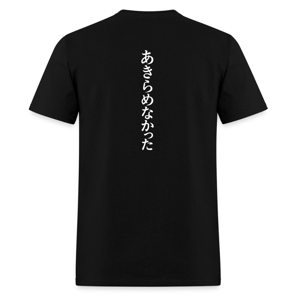 Unisex Classic T-Shirt - black