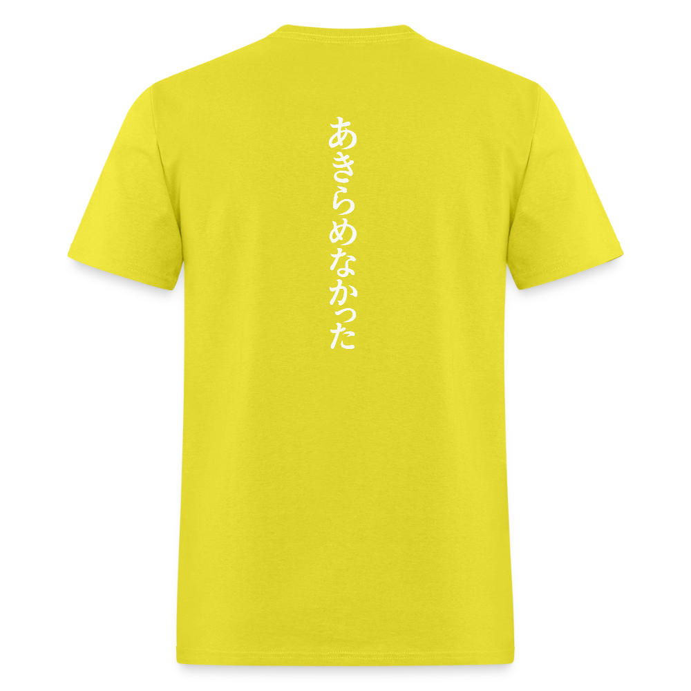 Unisex Classic T-Shirt - yellow