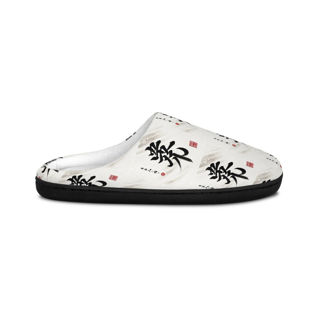 Men's Cozy Indoor Slippers with Oriental Design, Comfort Slippers, House Shoes, Gift for Him, Relaxation Essentials